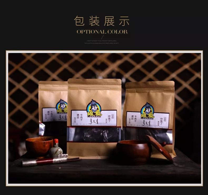 内蒙古的牛肉是最好的吗,内蒙古牛肉特别膻