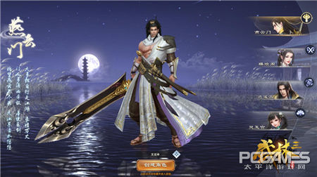 门派独门绝技,武林四大门派大全