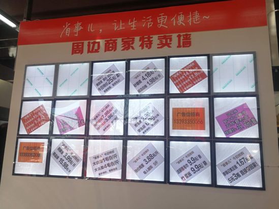 暖心！秦皇岛有个“省事儿共享社区”，准备承包你的衣食住行！