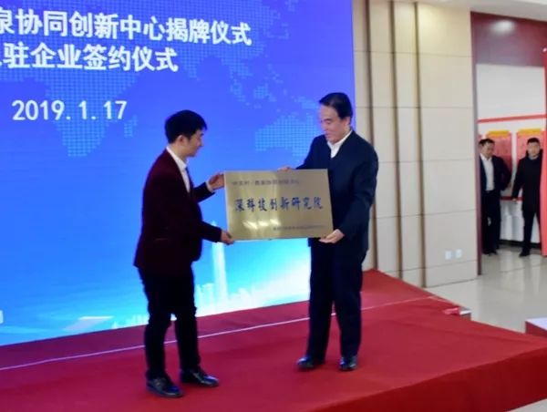 到访中关村,中关村的官网