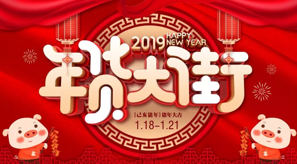 阜阳新闻大事,阜阳今年大事