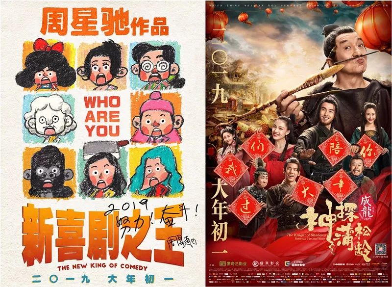 3天40亿票房是谁撑起了最牛春节档,史上最强春节档逾80亿元票房