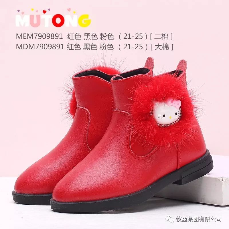 牧童童装童鞋女宝老爹鞋,牧童童装童鞋专卖店