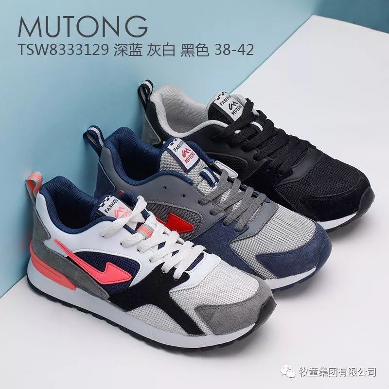 牧童清仓特价,牧童正品特卖旗舰店