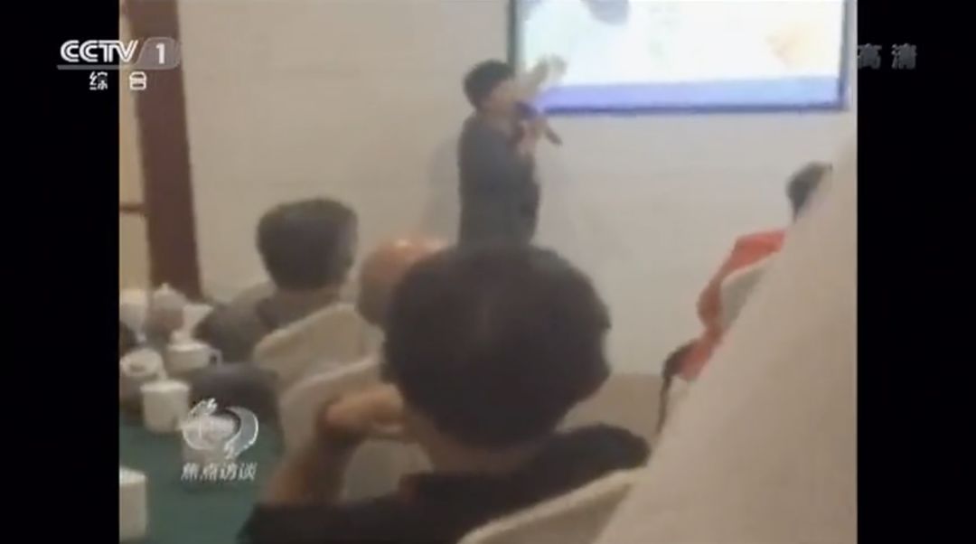 生活|焦点访谈:“神药”是如何骗老人的