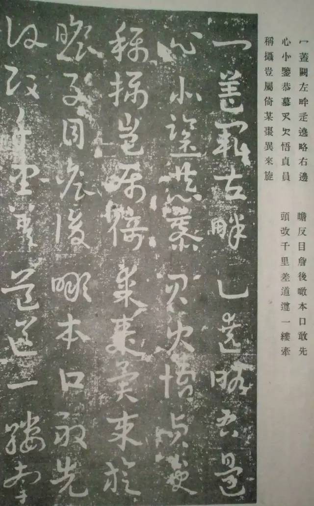 王世镗论今草和章草,王世镗章草口诀完整版