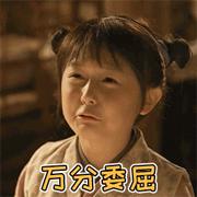 知否卫小娘难产,知否卫小娘难产为什么厚葬