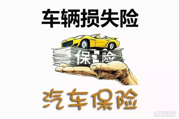 车险交强险三者险150万不计免赔险,交强险商业险车损险不计免赔