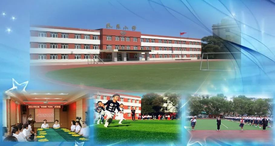 齐齐哈尔全福小学分布图,齐齐哈尔重点小学铁锋区