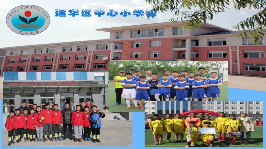 齐齐哈尔建华区学区28中划分明细,全齐齐哈尔初中排名