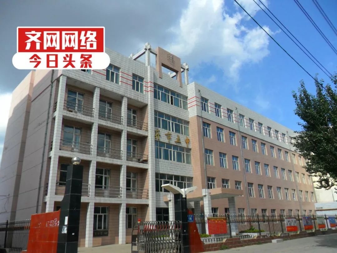 齐齐哈尔全福小学分布图,齐齐哈尔重点小学铁锋区