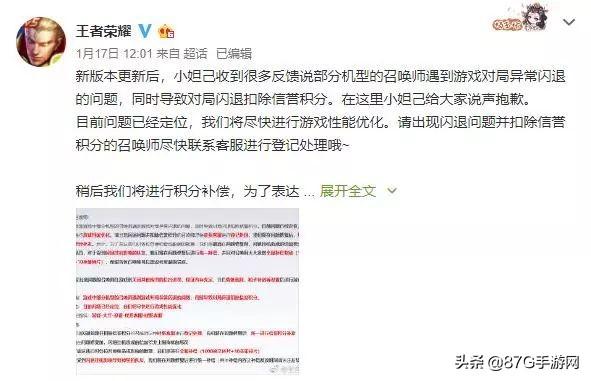 安卓王者荣耀怎么转移到苹果手机,安卓王者荣耀直播闪退是什么原因