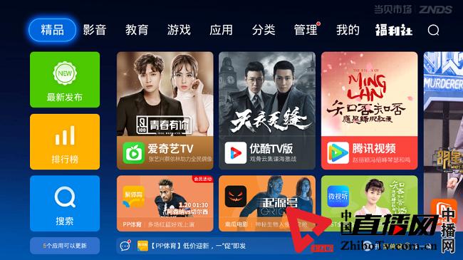 2019亚洲杯韩国巴林直播在线观看,2019亚洲杯16强