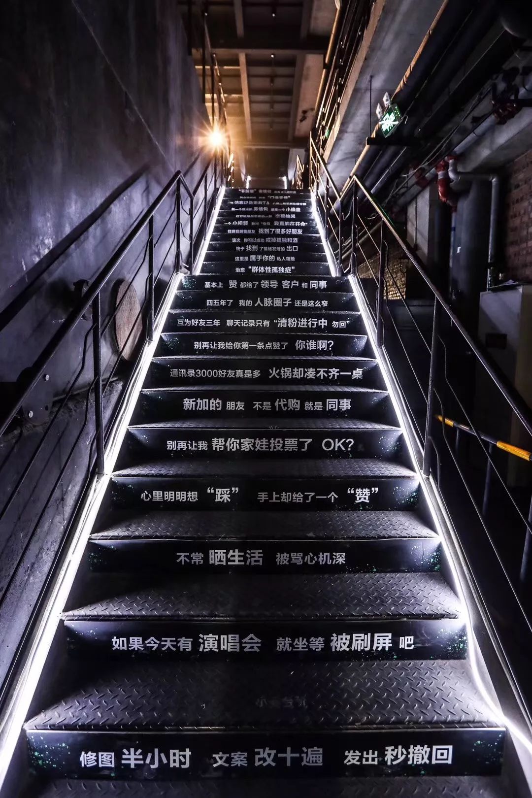 一个M型的社交平行世界