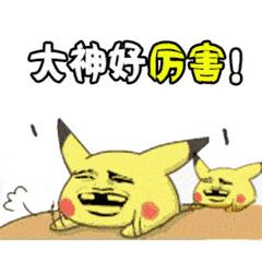 翻滚吧青春王牌对王牌,翻滚吧青春王牌对王牌华晨宇