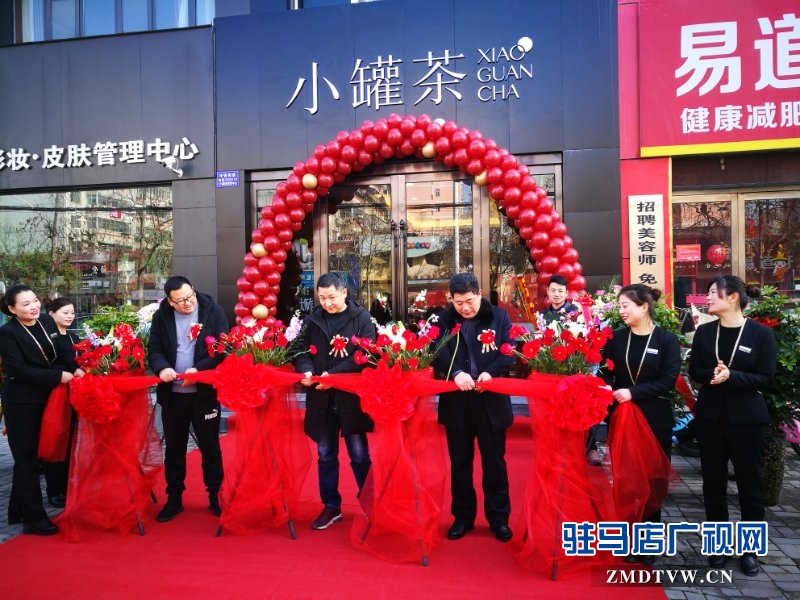 全国小罐茶实体店,南京小罐茶旗舰店