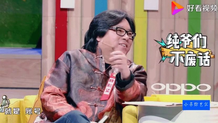 有一种友情叫高晓松,这个时代最缺的是什么