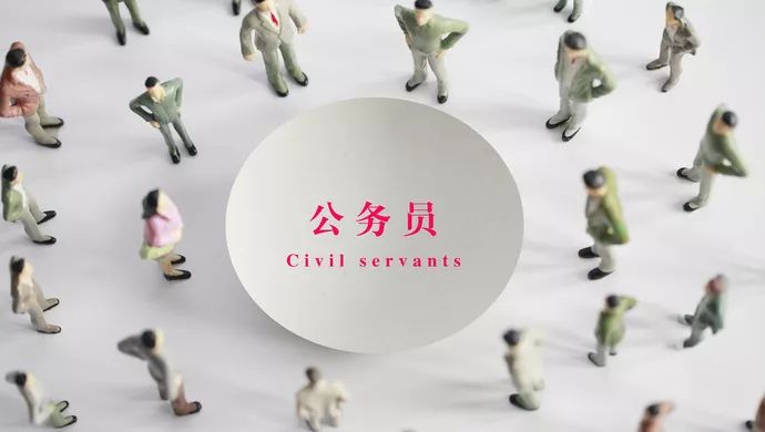 公务员周末可以去送外卖吗,公务员生活压力大能送外卖吗