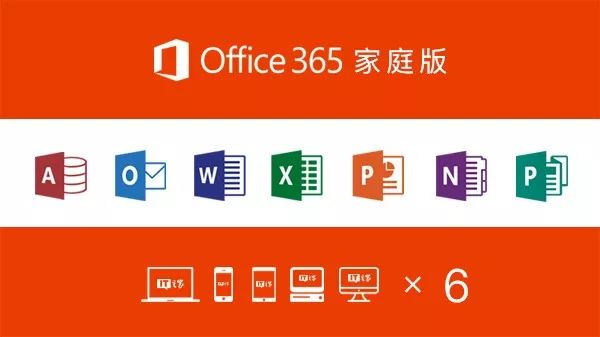 微软office版本怎么选,微软office2010正版