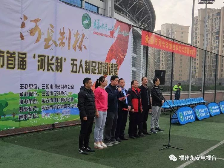 2022年三明市足球比赛,福建省足球锦标赛乙组三明