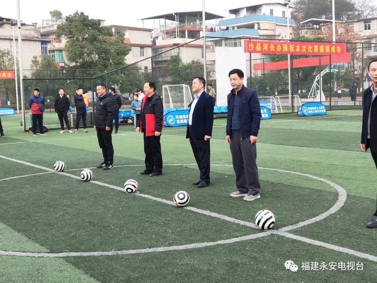 2022年三明市足球比赛,福建省足球锦标赛乙组三明