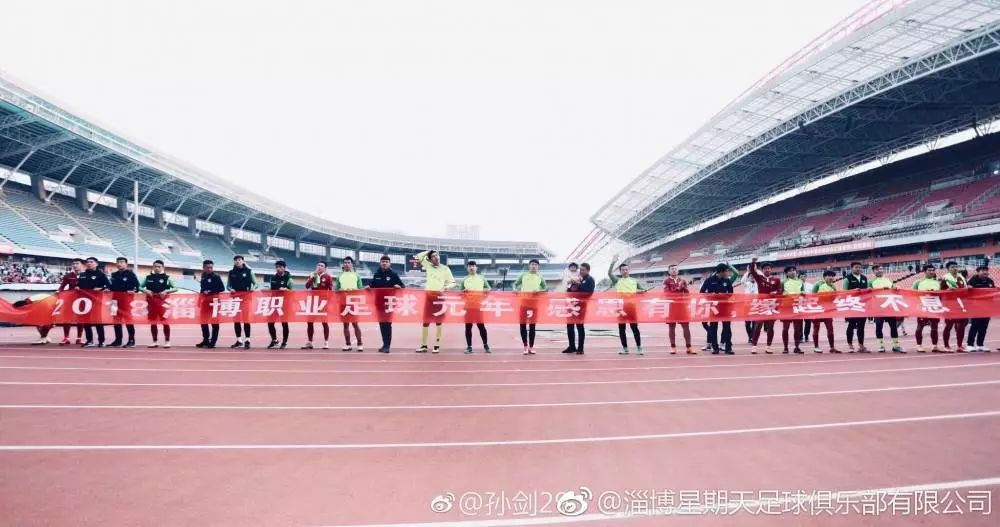 中国最早一批关注足球,国内超过15年历史的足球俱乐部