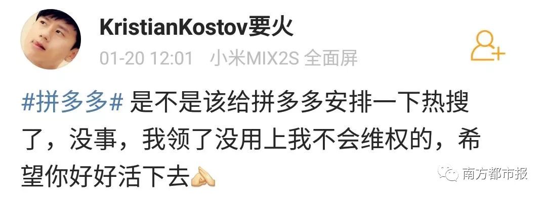 拼多多最快的bug原话,拼多多十大奇葩规则