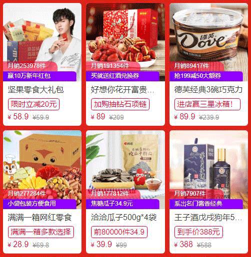 来了老妹儿完整,来了老妹儿原版