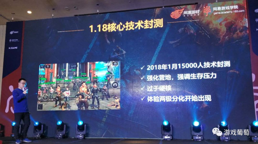 明日之后策划李哲,明日之后李哲时代深度解析