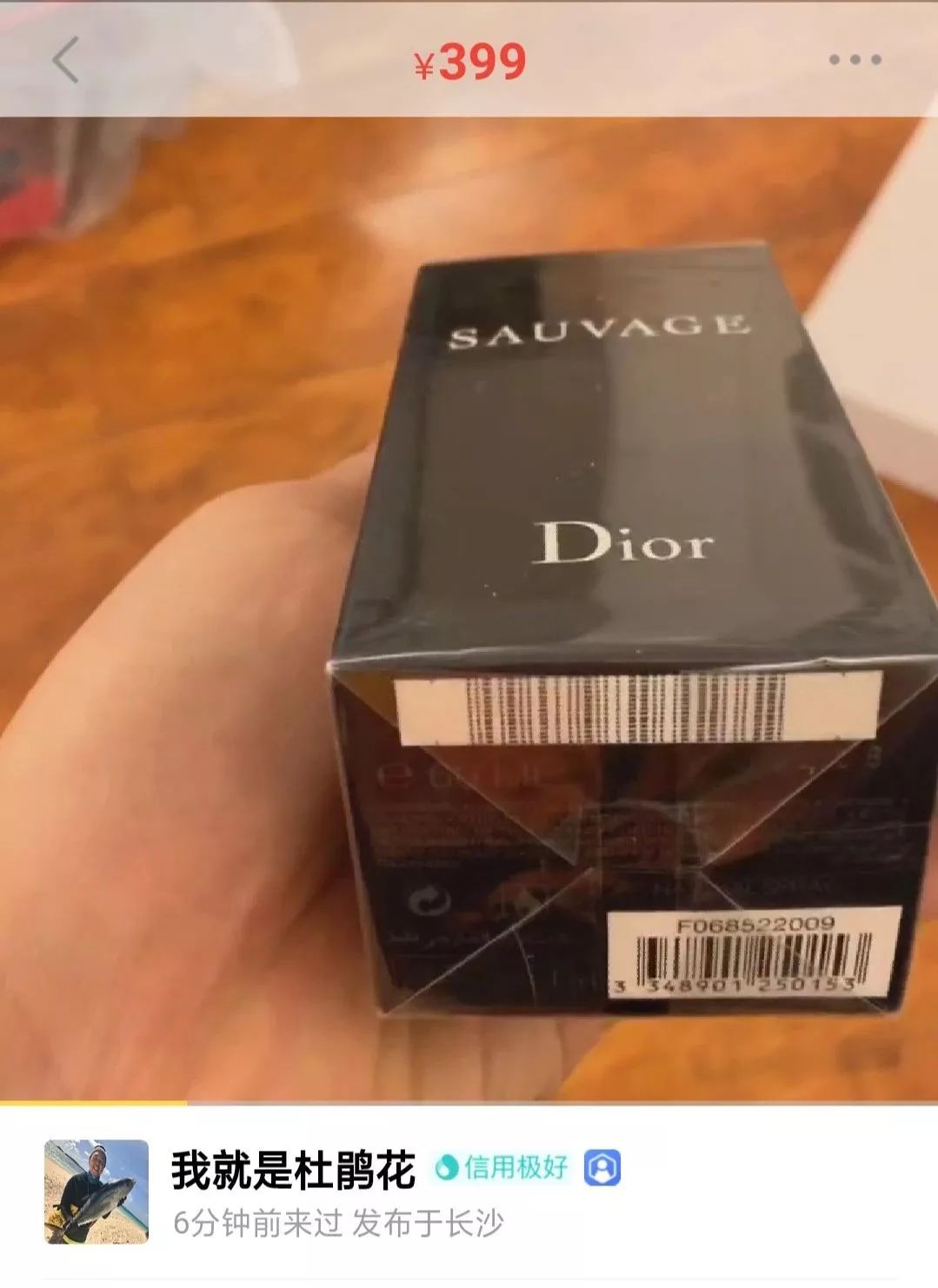 吃货人设天生丽质人设,吃货人设完整版