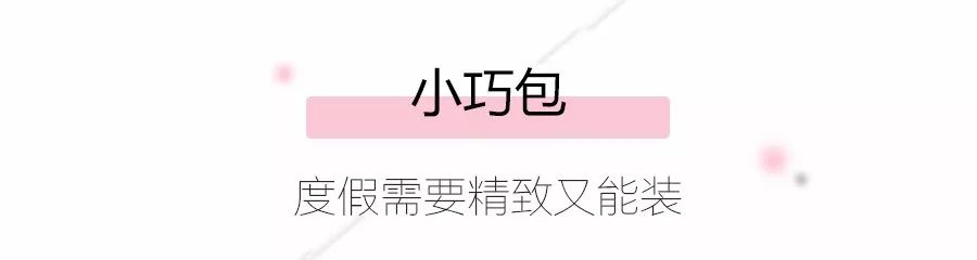 lv最值得买的旅行用品,lv值得入手的经典单品