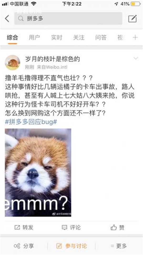 拼多多使用优惠券被平台强制退款,拼多多客服赔偿大额优惠券