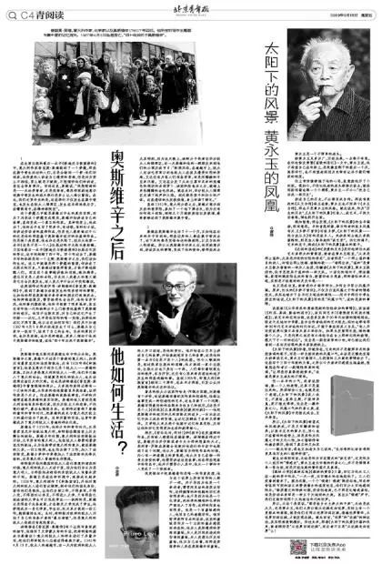 四十年写作生涯他只写一件事,为的是对抗人类的本性:遗忘