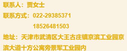 京滨工业园最新招聘,2023京滨工业园最新招聘
