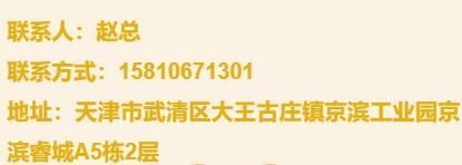 京滨工业园最新招聘,2023京滨工业园最新招聘