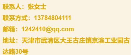 京滨工业园最新招聘,2023京滨工业园最新招聘