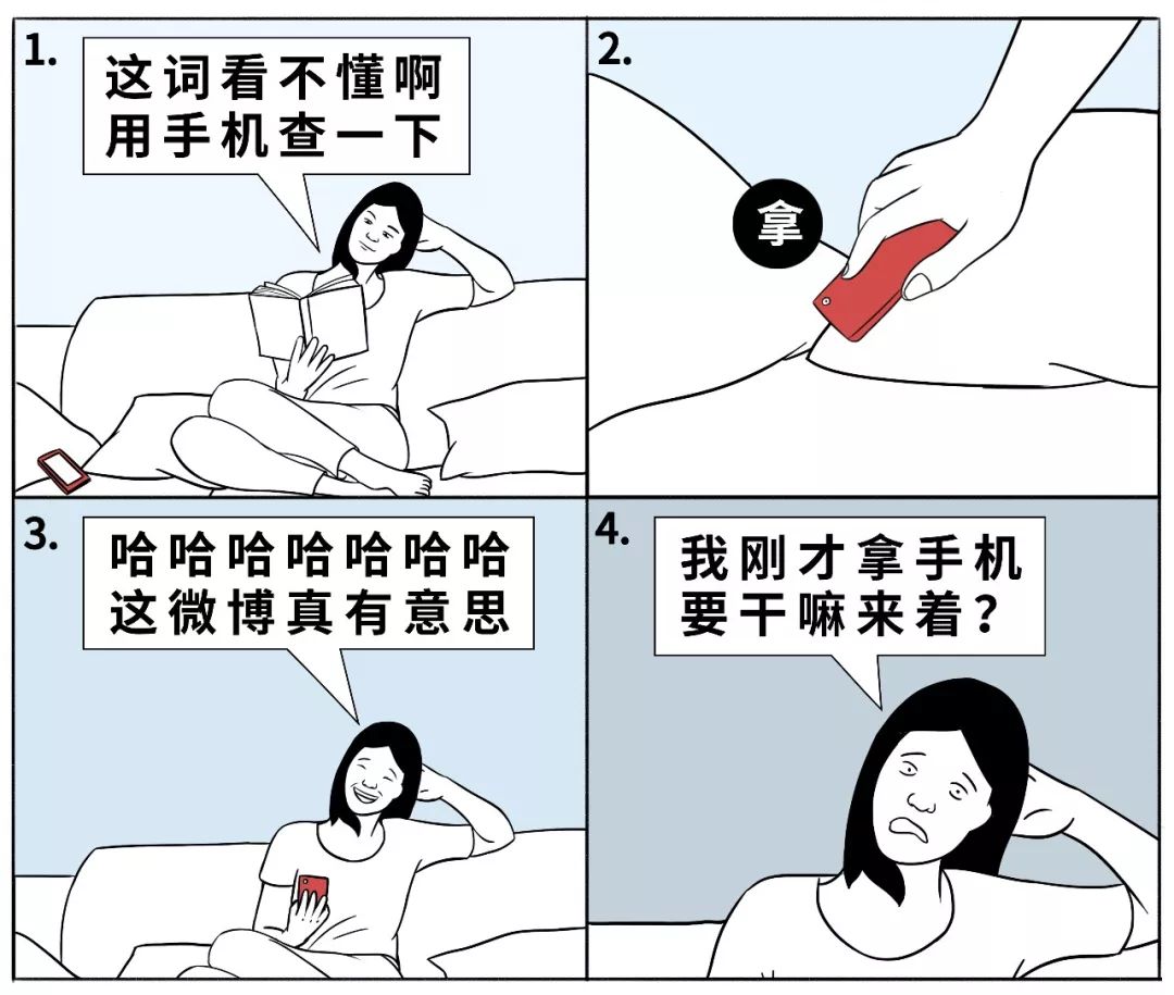 脱发健忘怎么回事,这届90后到底多优秀