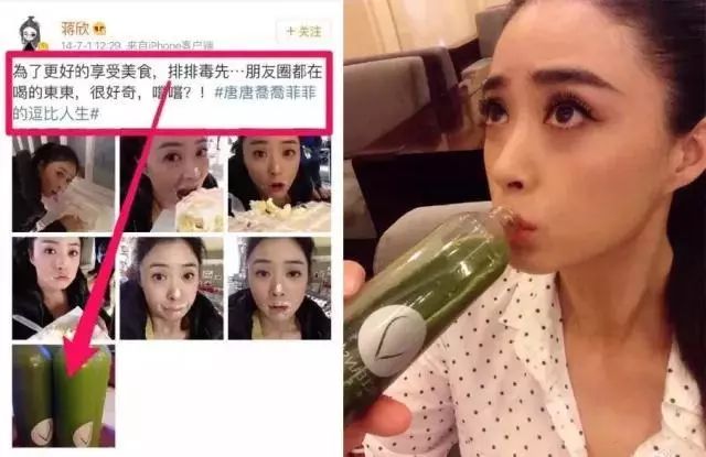 照谣镜｜喝青汁能抗癌？没有足够科学依据！