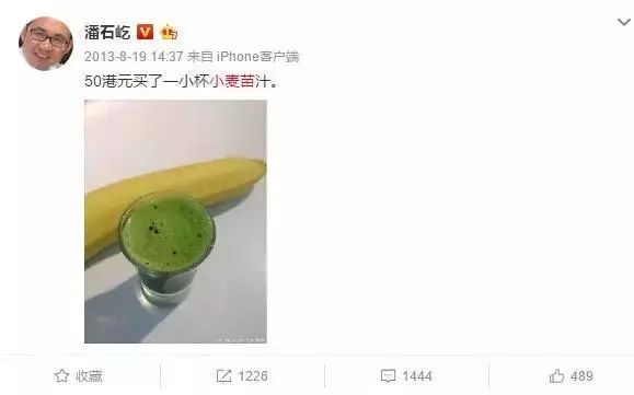 照谣镜|喝青汁能抗癌?没有足够科学依据!