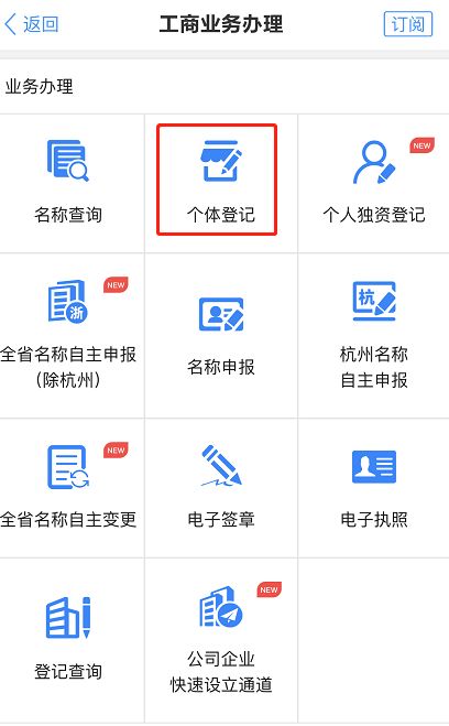 寰晢浠ｈ喘瑕佹敞鍐屽悧,寰晢浠ｈ喘娴欐睙涔変箤鍙戣揣