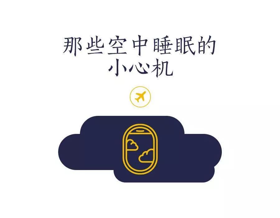 商务舱详细全面讲解,商务舱讲解视频