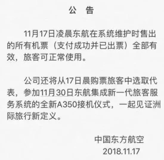 拼多多被薅羊毛吗？维权律师：普通消费者领到的优惠券应兑现