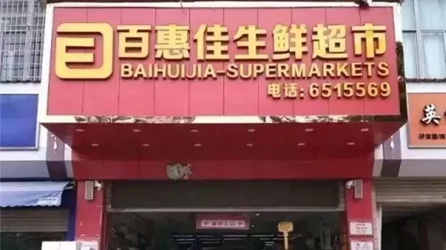 今天厦门菜价格最新行情,厦门127家商店将开售平价肉菜