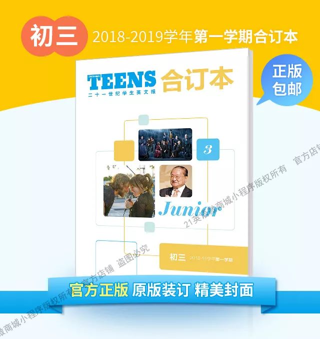 学不好英语怎么办,学不好英语有什么技巧