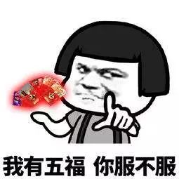 警惕！当你在疯狂集福时，有人已盯上了你的钱包！