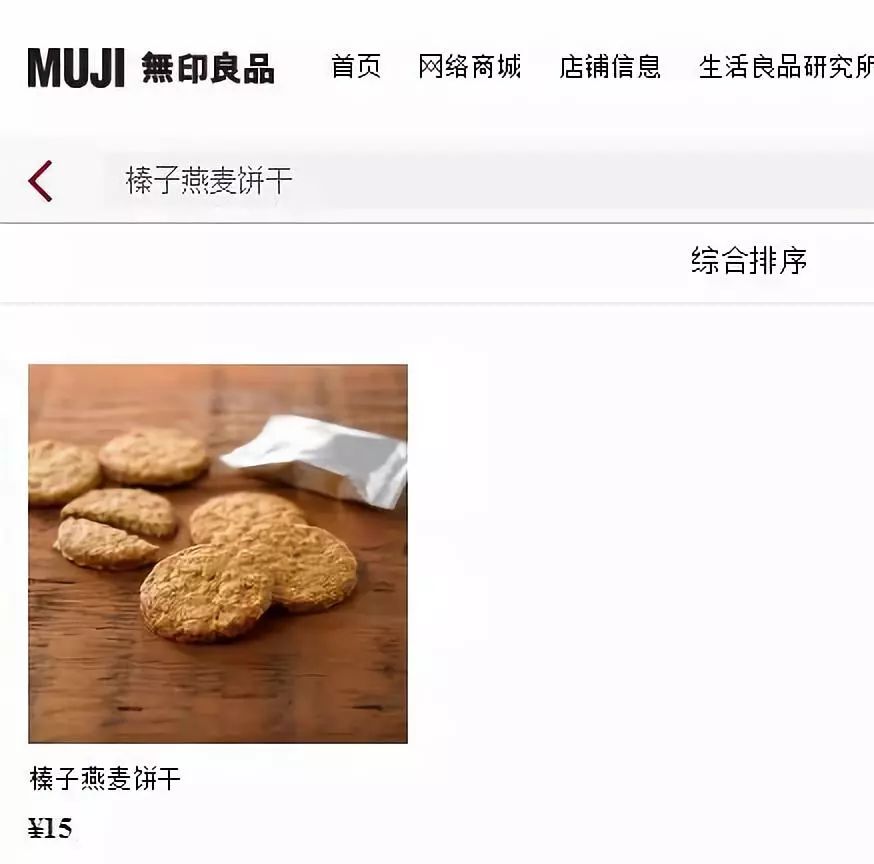 5款饼干被查出致癌物,5款饼干被检出致癌物的品名