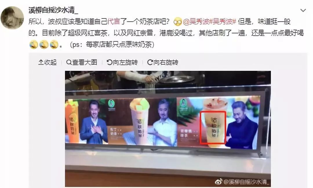 吴秀波还能撑多久,吴秀波凉了吗