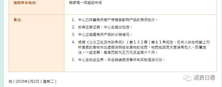 不合格羊奶粉的危害,曝光不合格羊奶粉