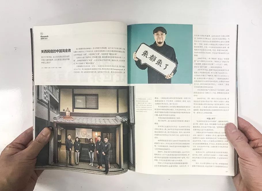 久等了,第一期《第一财经》杂志来啦!|YiMagazine参见