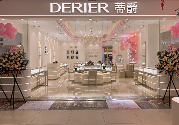 蒂爵珠宝武汉世贸,武汉凯德广场珠宝开业